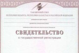 Таможня,Логистика,Белгород,БСК профессиональные таможенно-логистические услуги